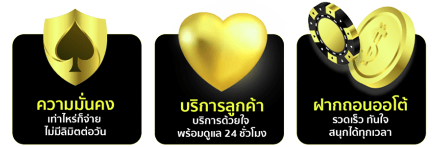 กลาง-1 แทงบอลออนไลน์ 